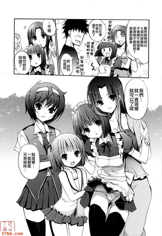 姊妹心5