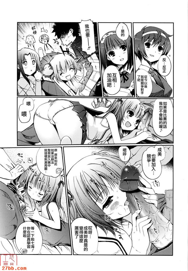 姊妹心5