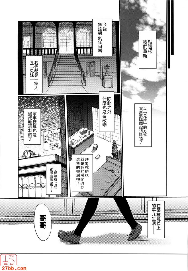 姊妹心5