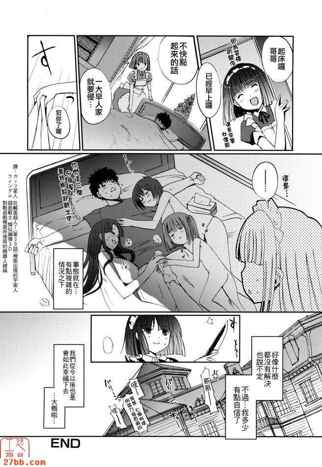 姊妹心5