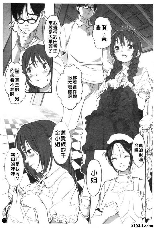 痛苦姊妹
