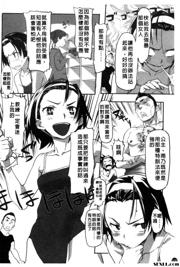 南乃的芭蕾舞