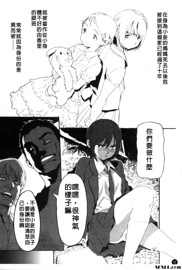 痛苦姊妹