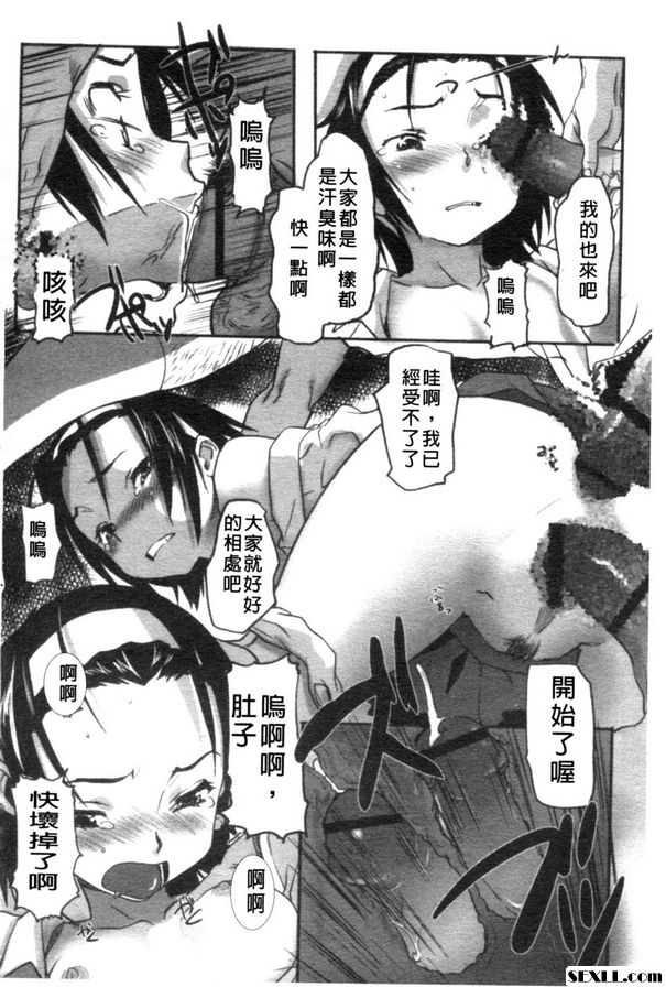 南乃的芭蕾舞