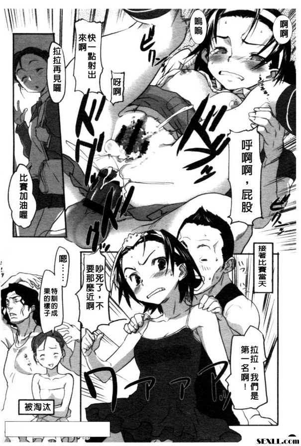 南乃的芭蕾舞