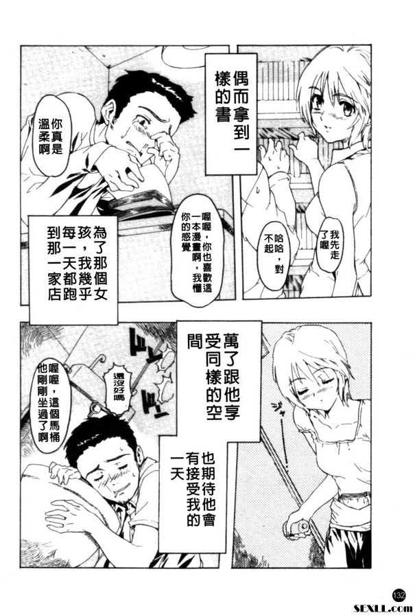 漫畫網咖