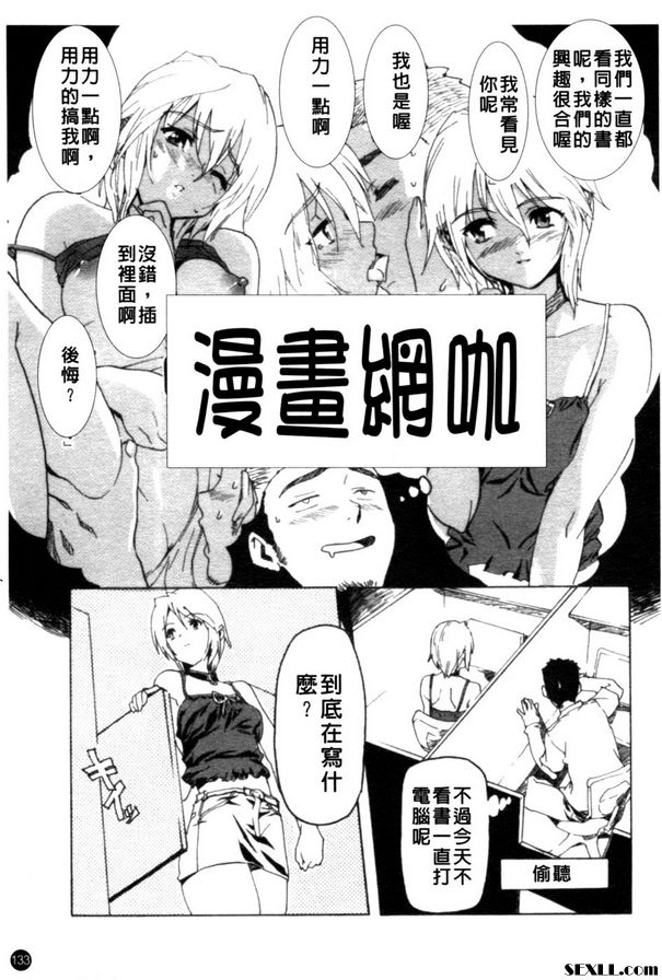 漫畫網咖