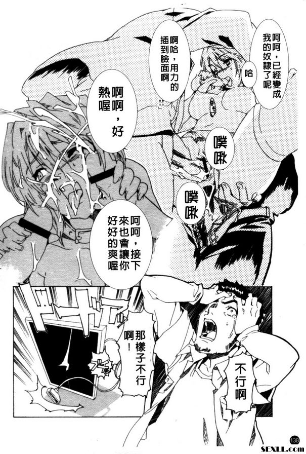 漫畫網咖