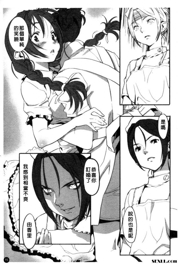 痛苦姊妹