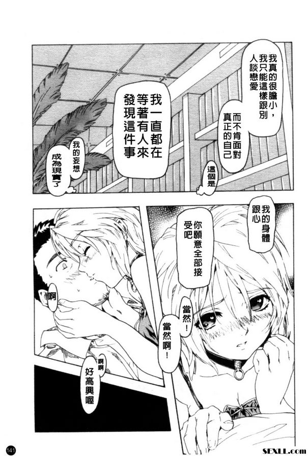 漫畫網咖