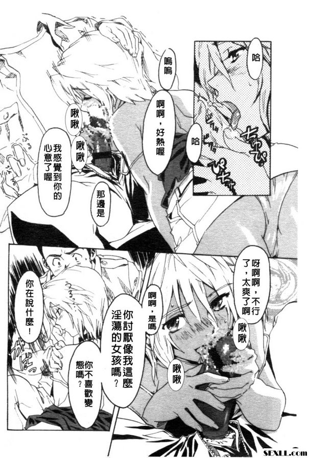 漫畫網咖