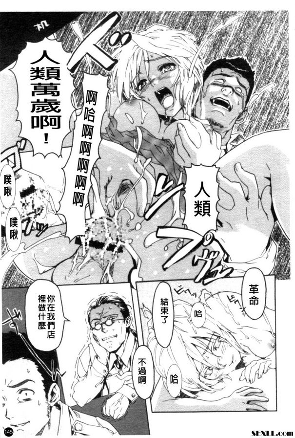 漫畫網咖