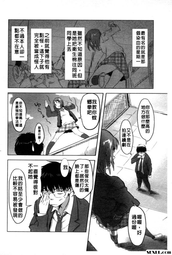 米庫莉雅