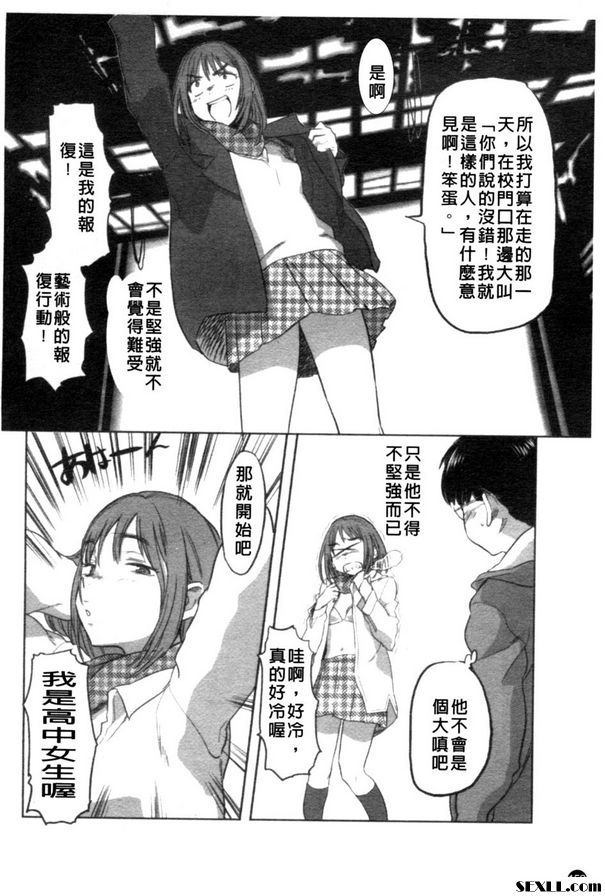 米庫莉雅