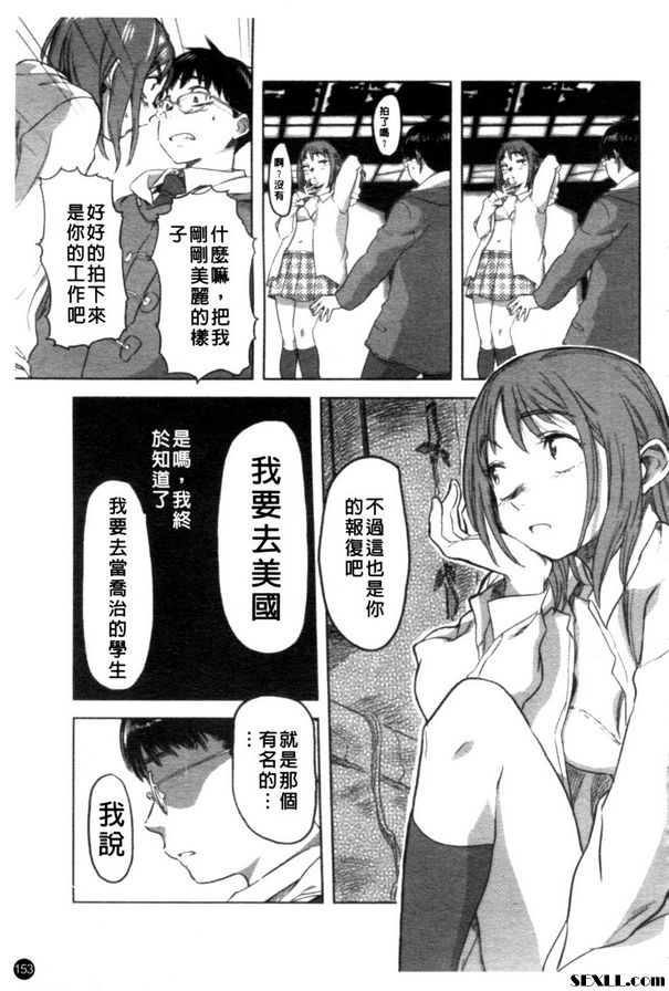 米庫莉雅