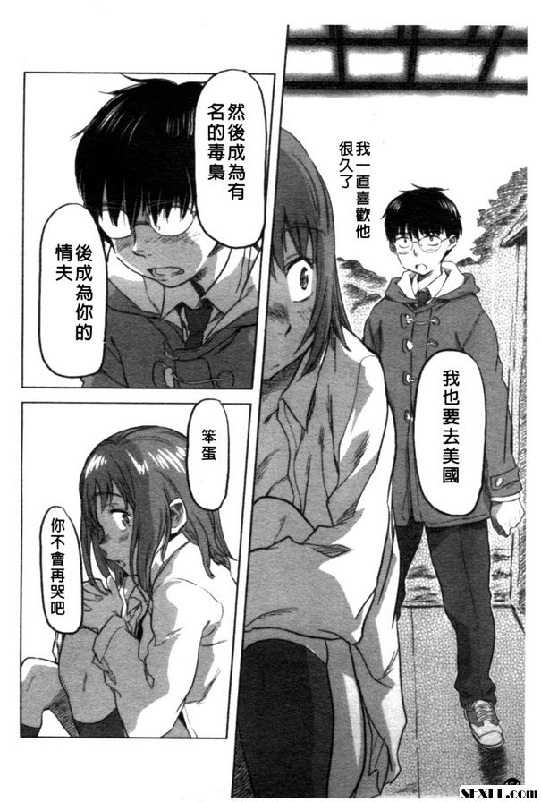 米庫莉雅
