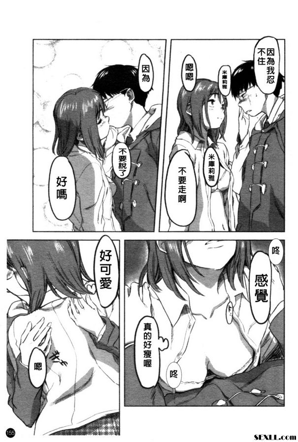 米庫莉雅