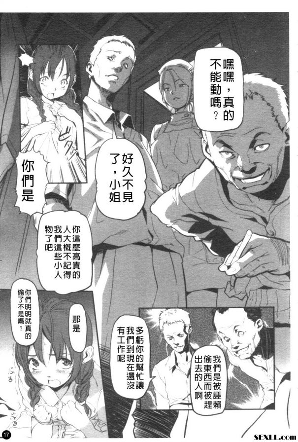 痛苦姊妹