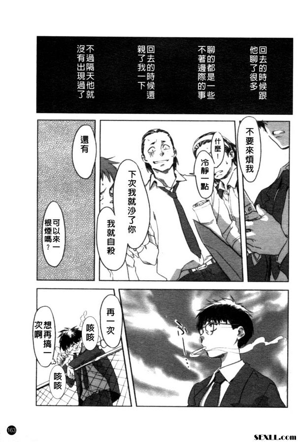 米庫莉雅