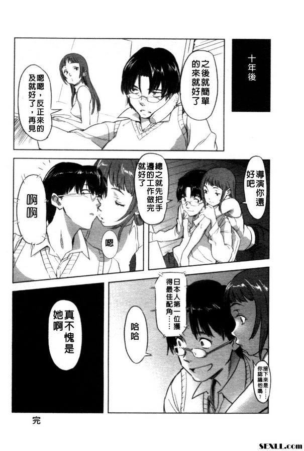 米庫莉雅