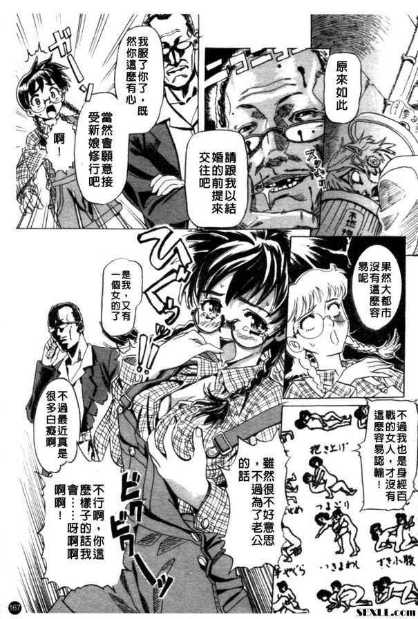 小玉的東京遊記