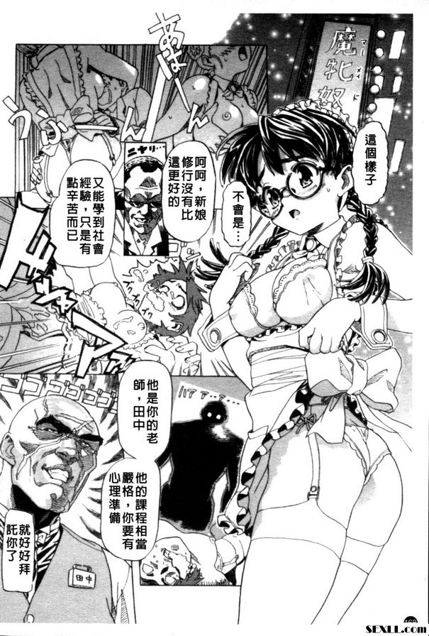 小玉的東京遊記