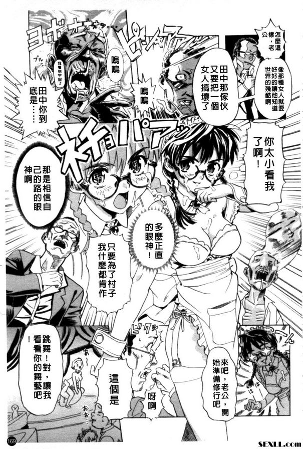 小玉的東京遊記