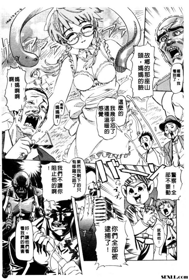 小玉的東京遊記