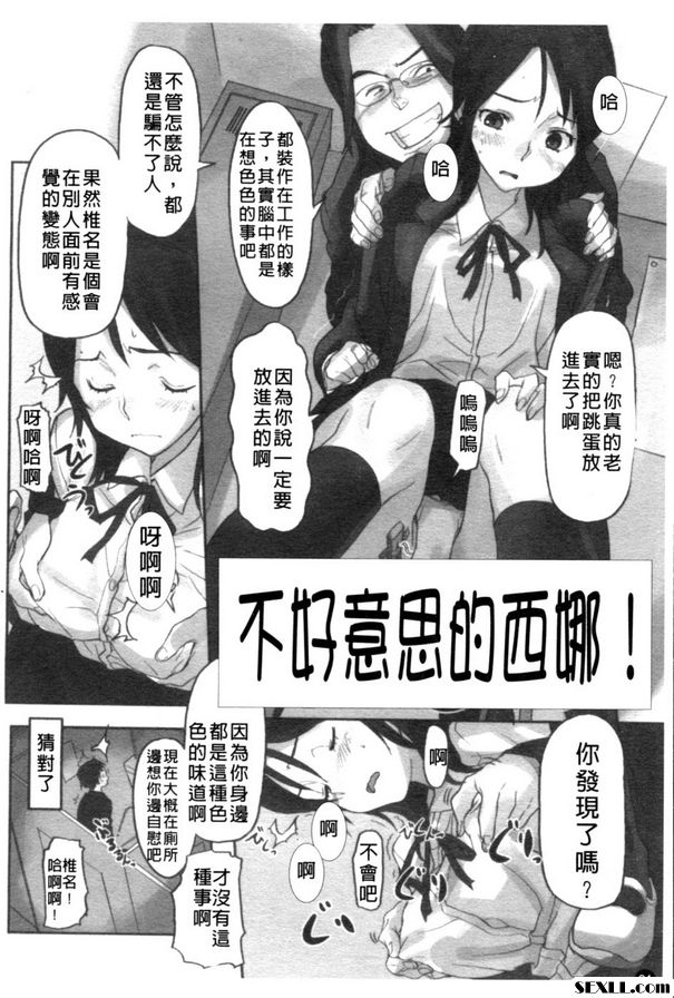 不好意思的西娜