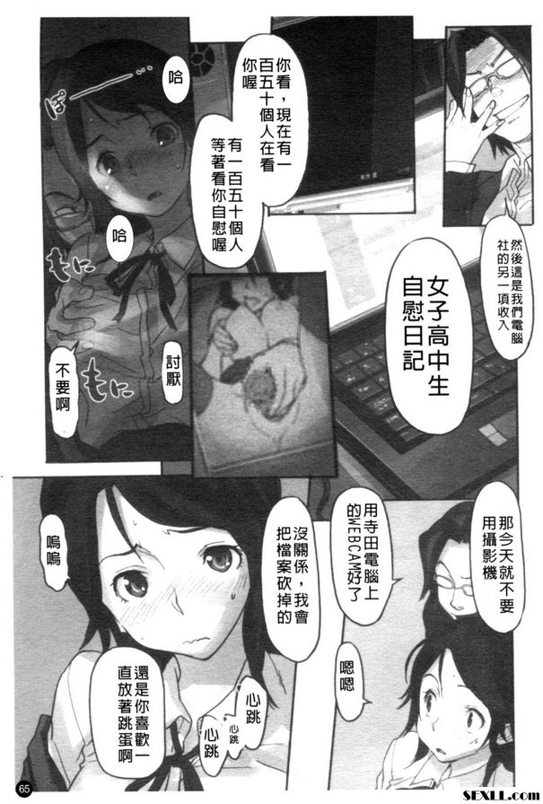 不好意思的西娜