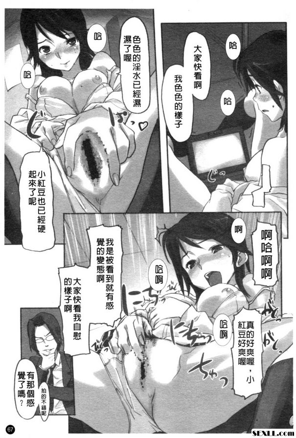 不好意思的西娜