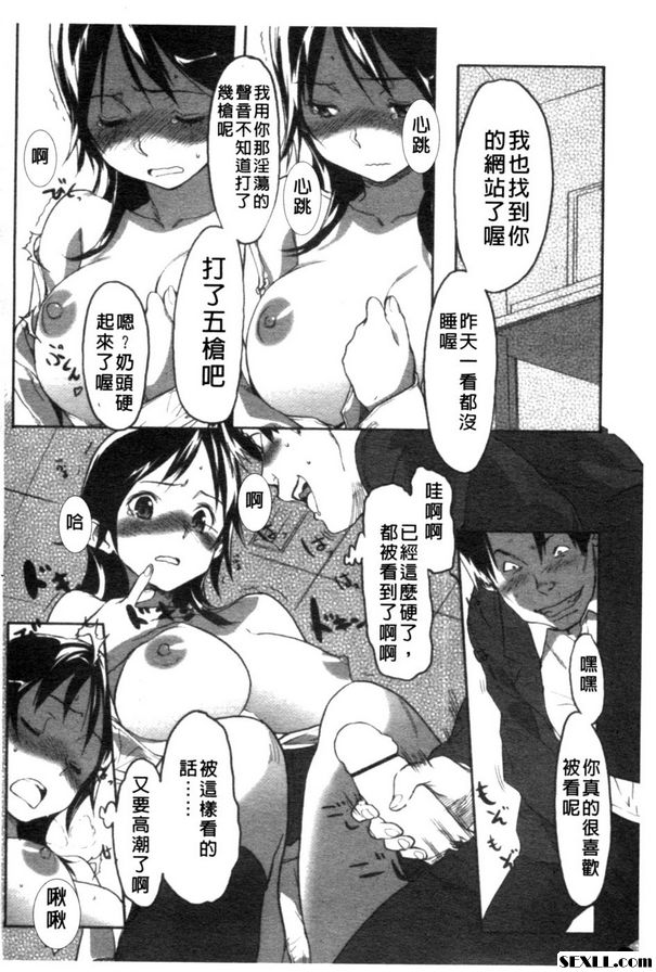 不好意思的西娜