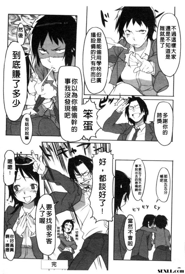 不好意思的西娜
