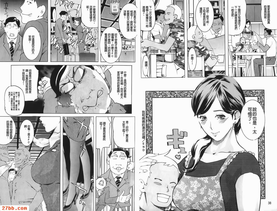 請大家注意