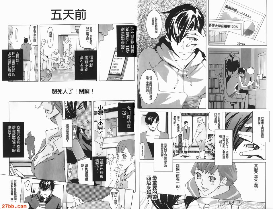 噪音1