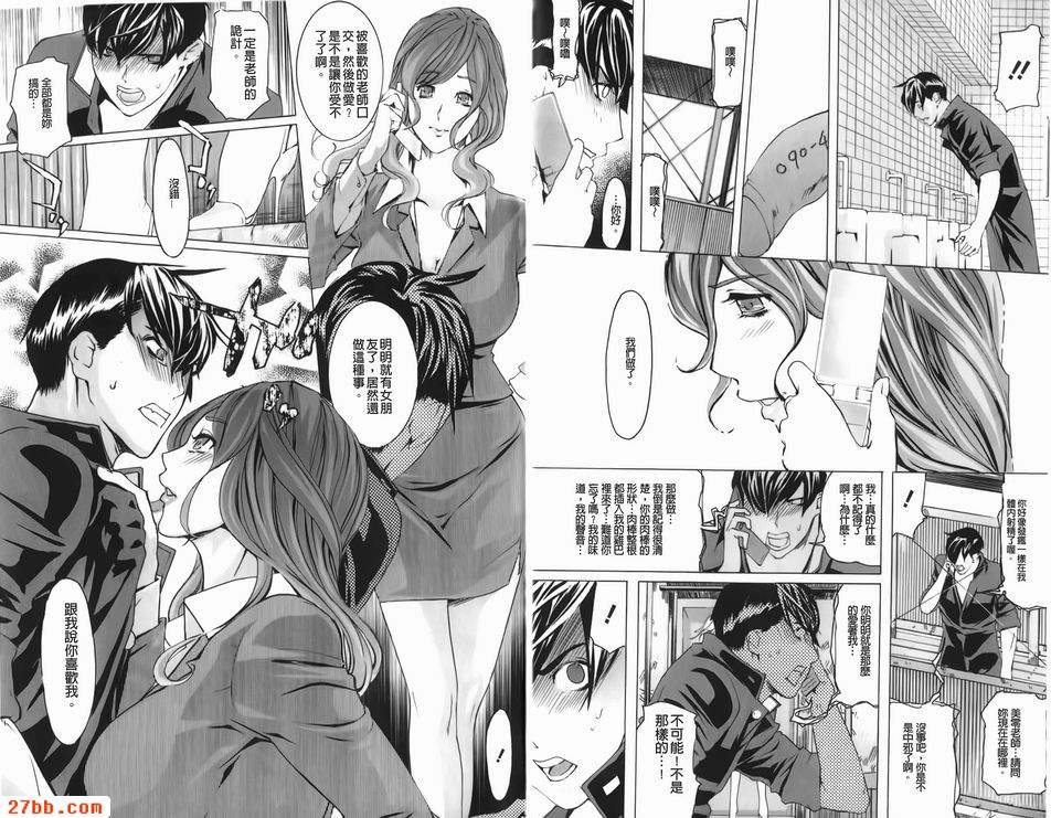 噪音2