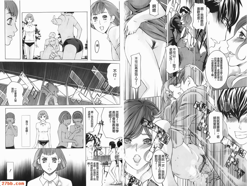 噪音2