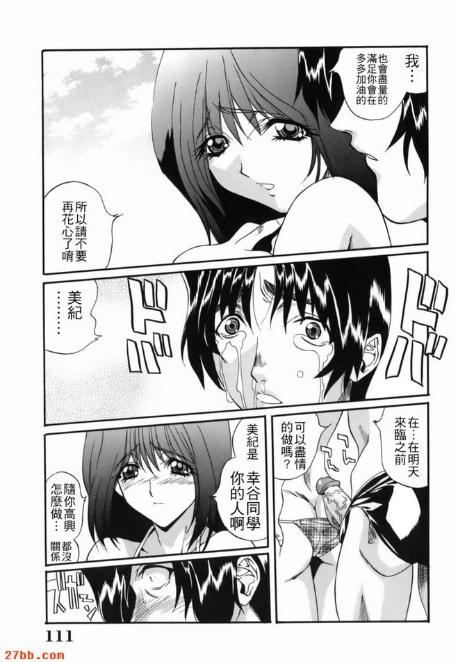 有人居住的島嶼Hebuso 3