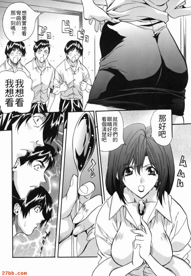先生巴比爾