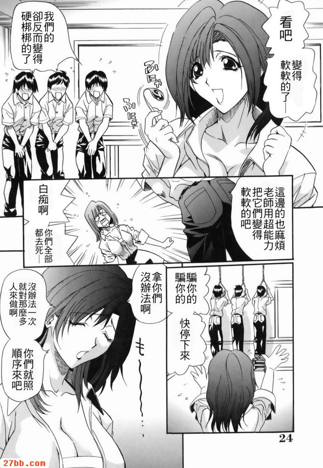 先生巴比爾