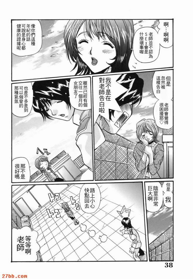 阿亞娜諮詢室