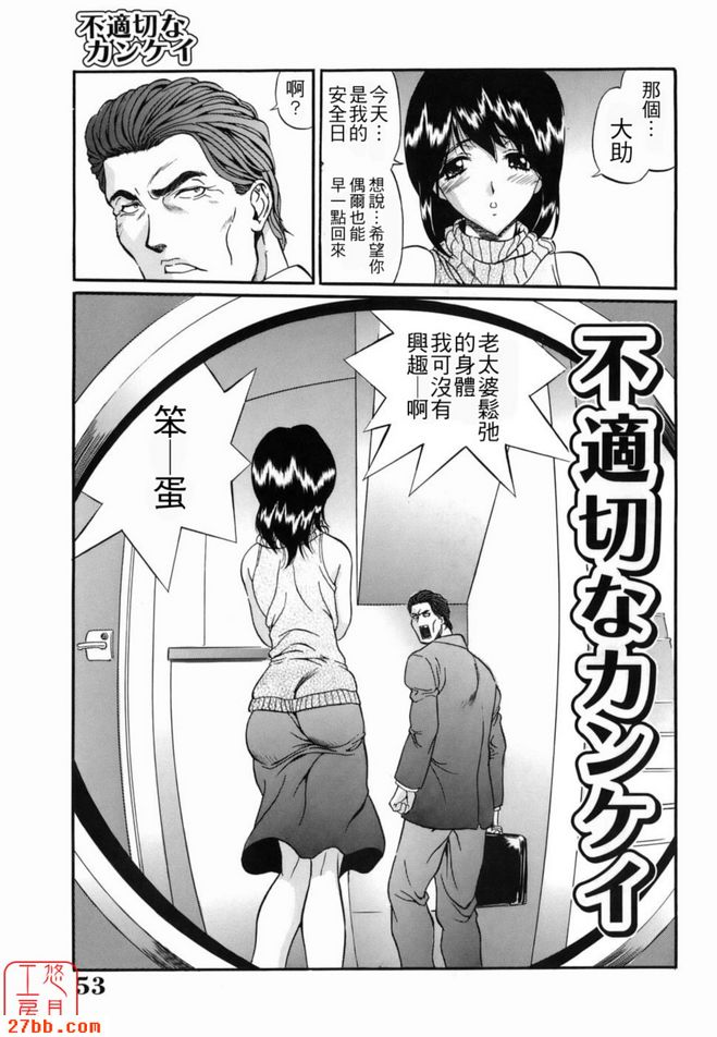 不適當的卡索凱
