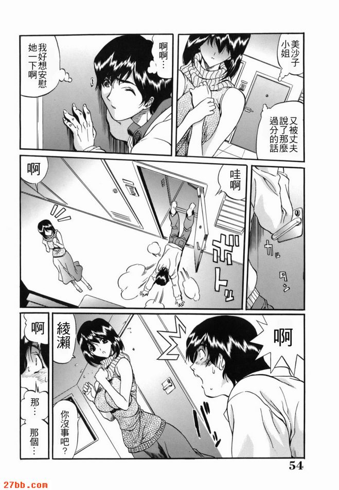 不適當的卡索凱