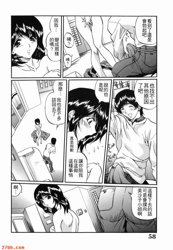 不適當的卡索凱