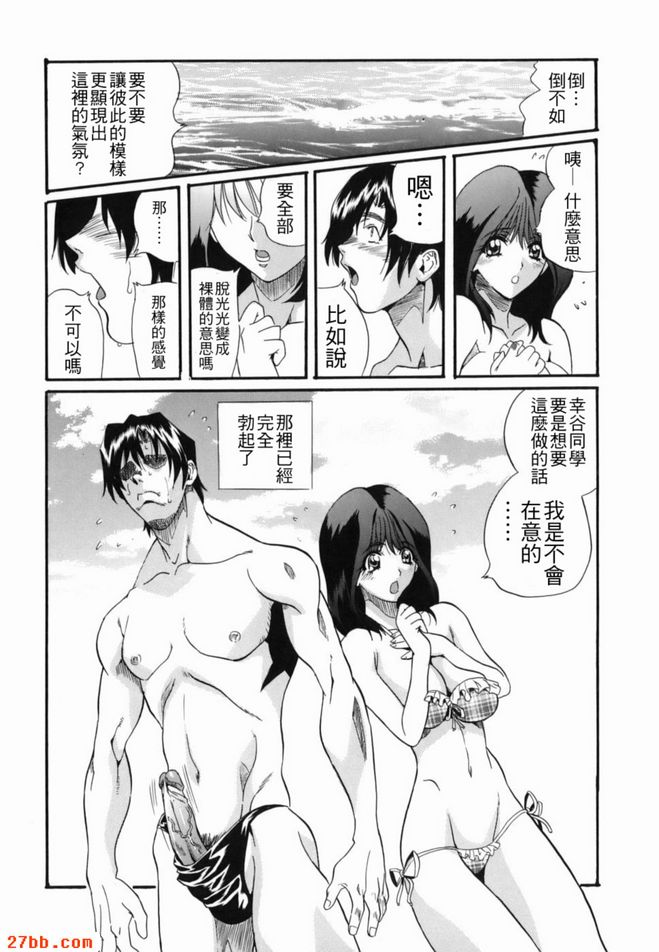 有人居住的島嶼Hebuso 1