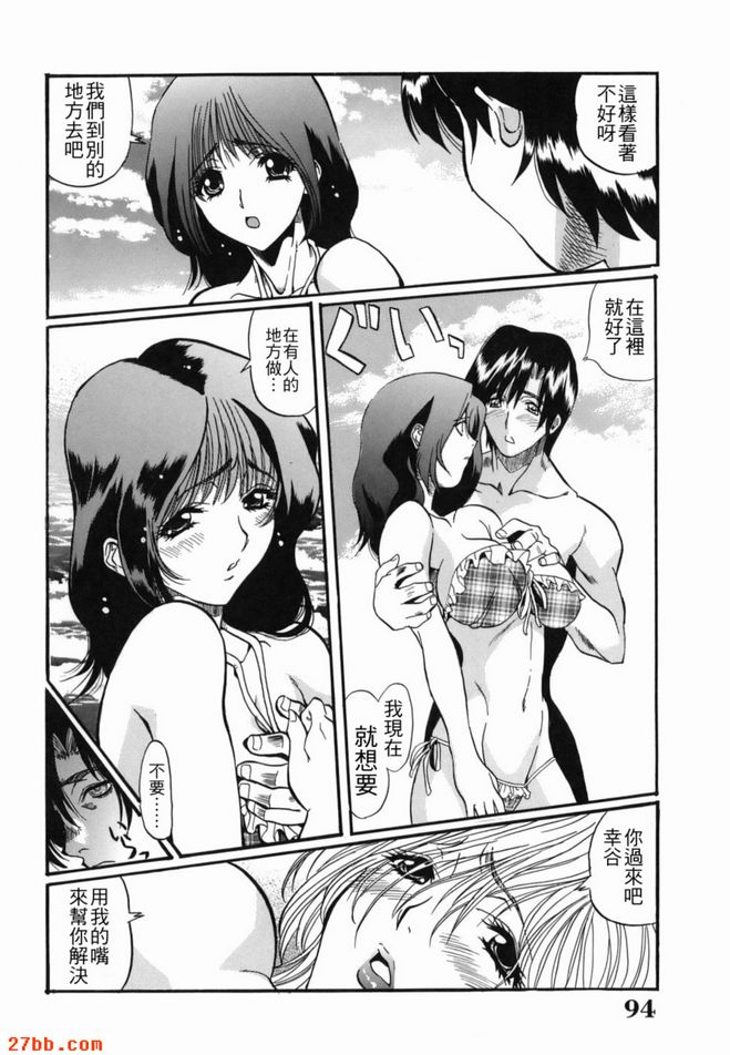 有人居住的島嶼Hebuso 2