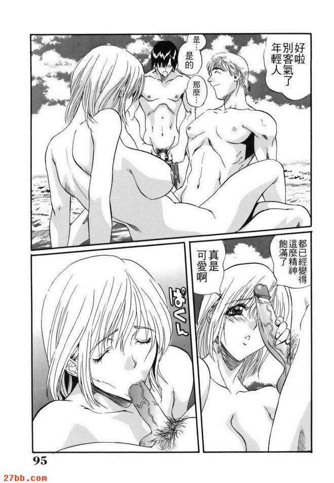 有人居住的島嶼Hebuso 2