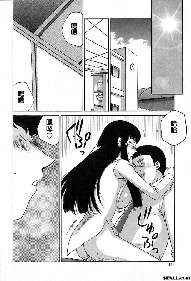 生徒會長姬香6