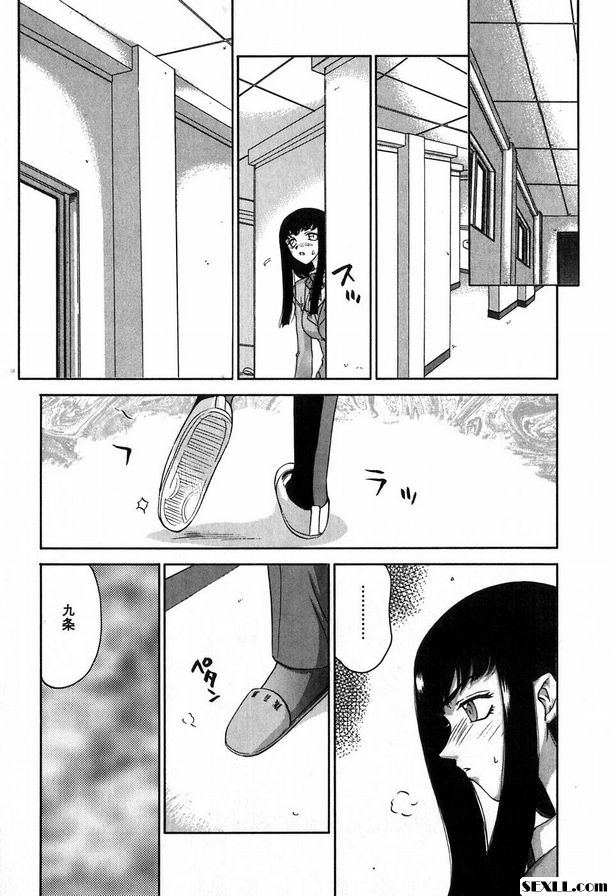 生徒會長姬香6