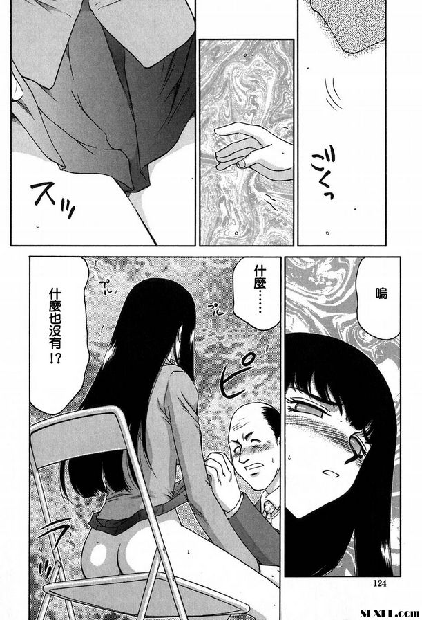 生徒會長姬香6